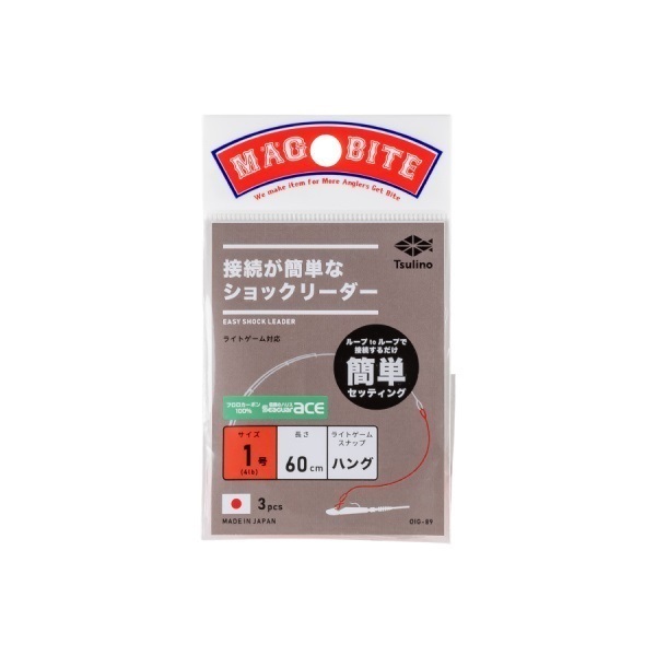 楽々ショックリーダー(スナップあり1号)